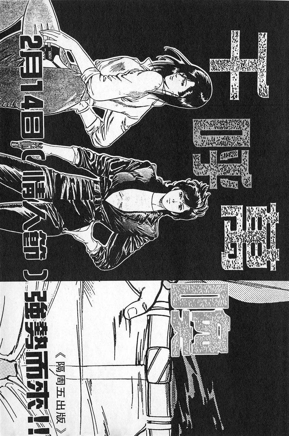 第3卷231