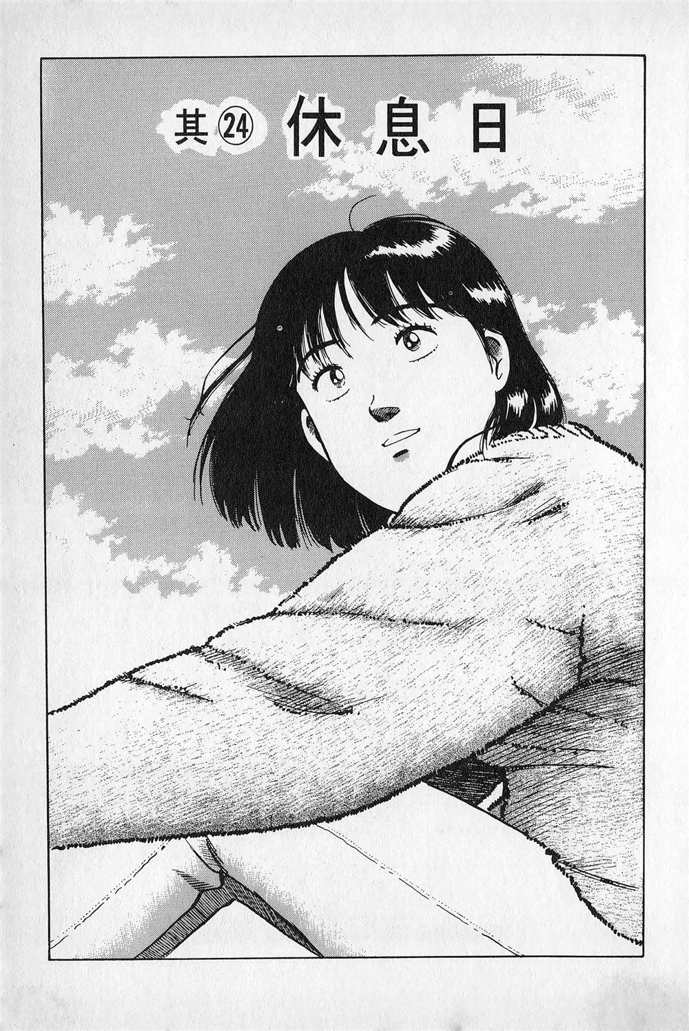 第3卷25
