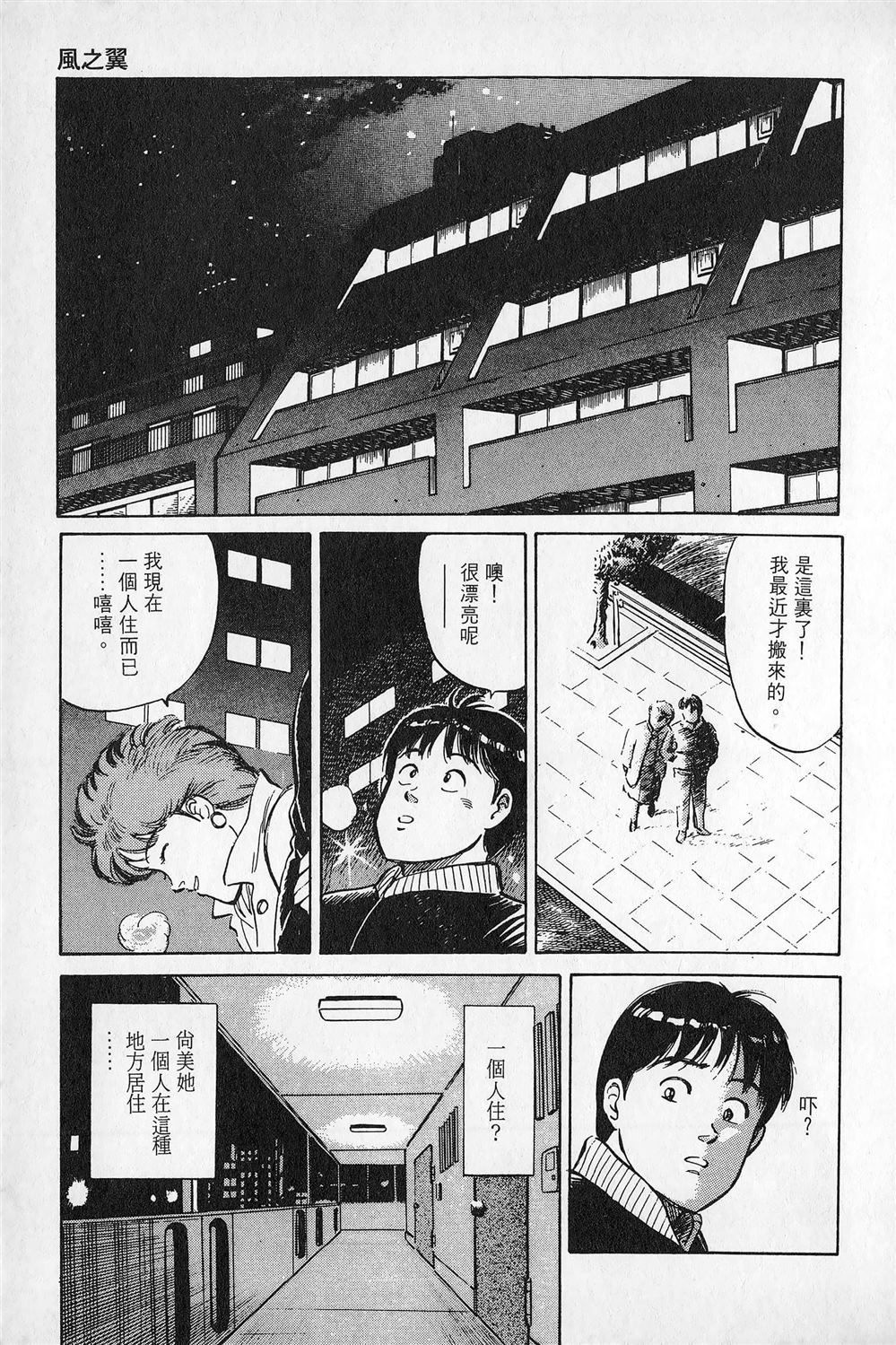 第3卷35