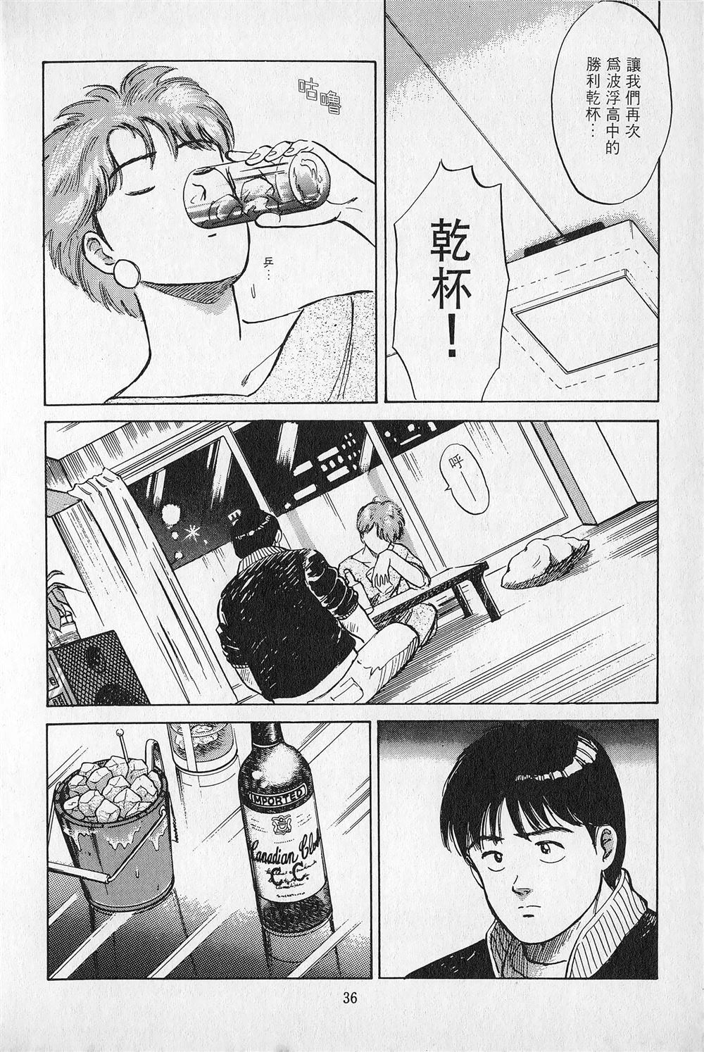 第3卷36