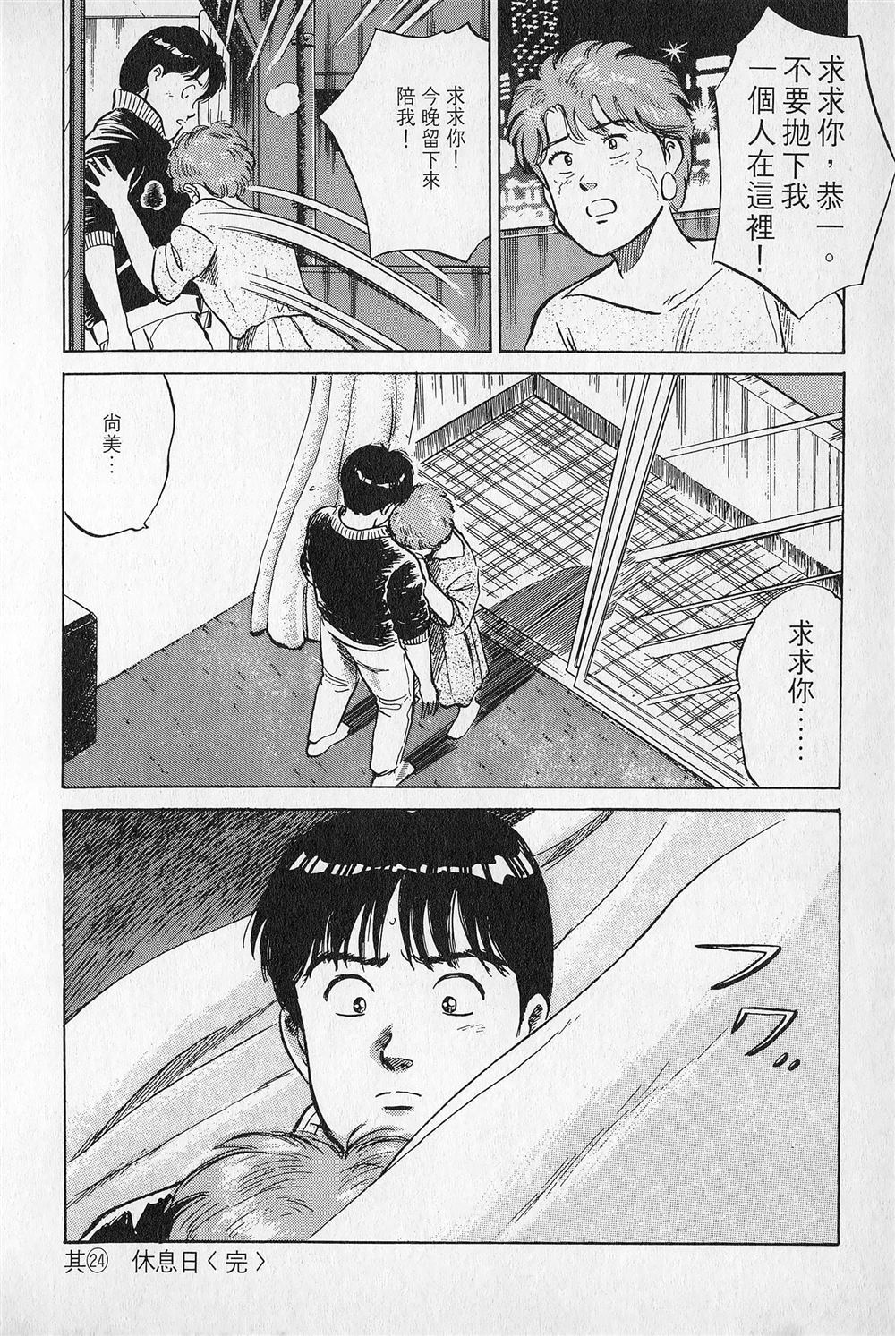 第3卷44