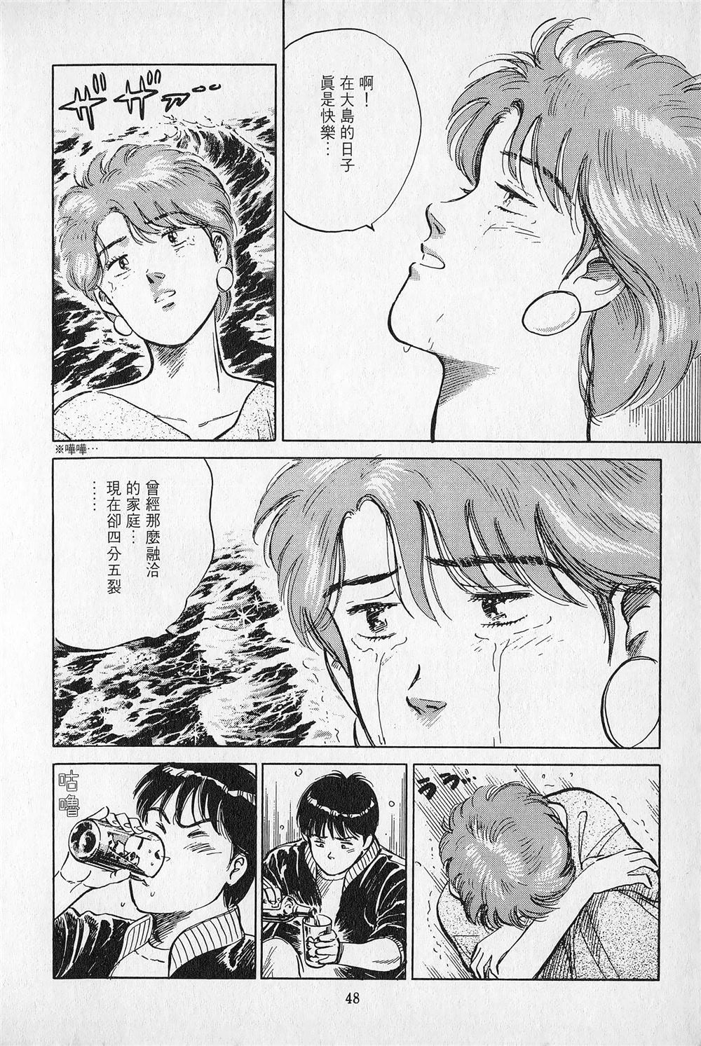 第3卷48