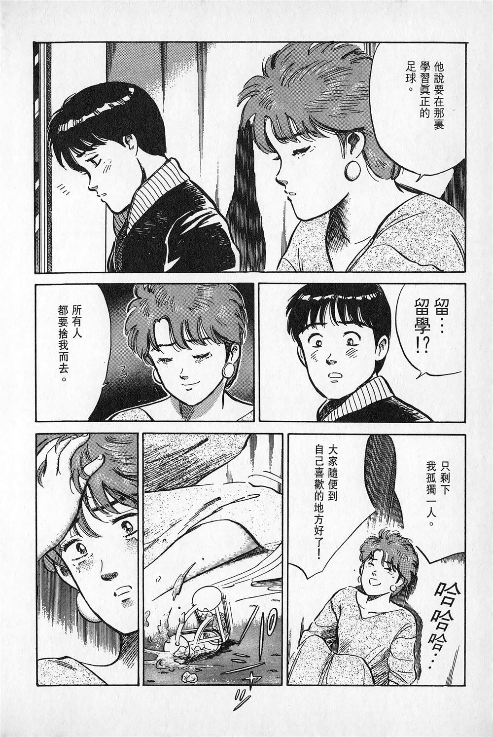 第3卷50
