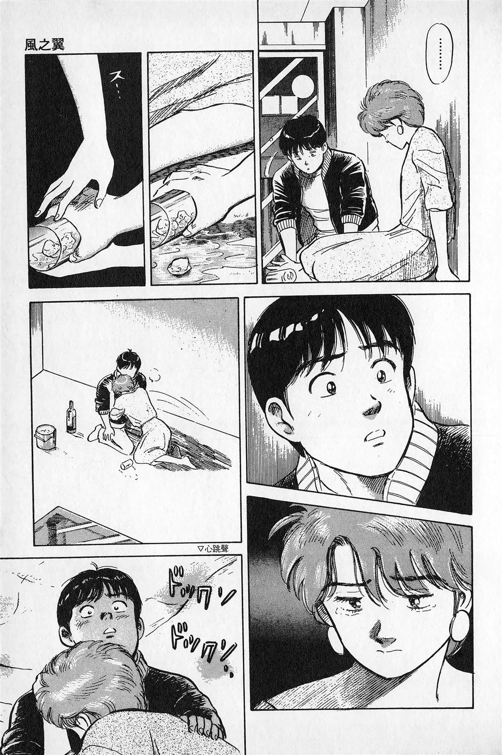 第3卷51