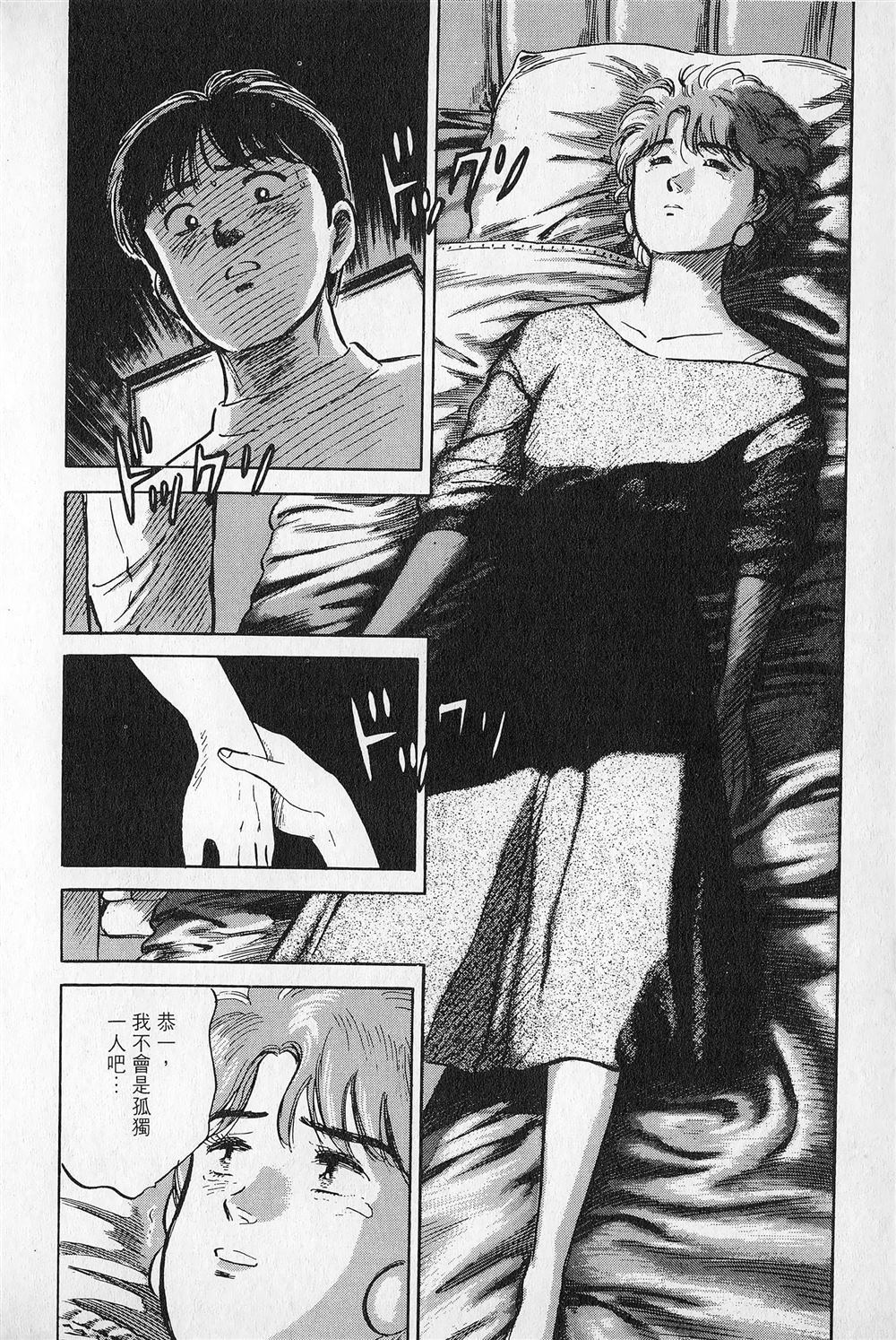 第3卷52