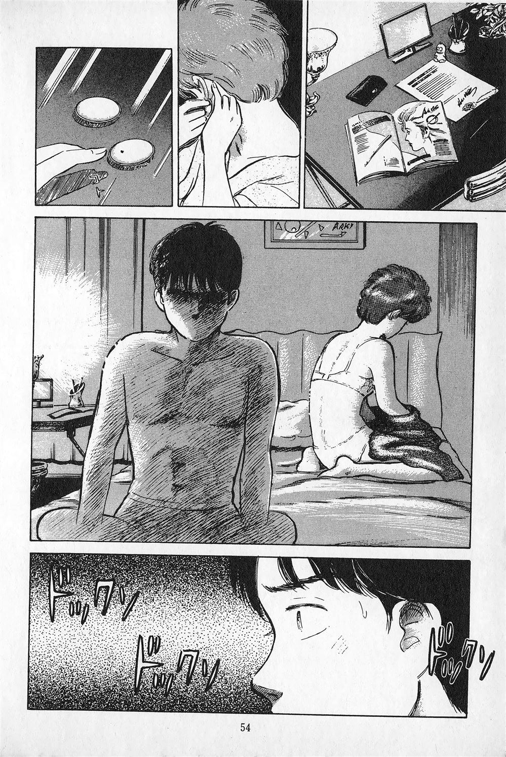 第3卷54
