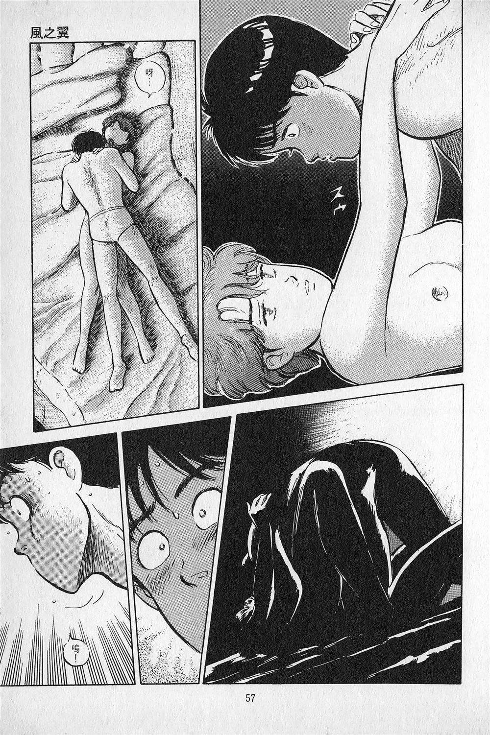 第3卷57