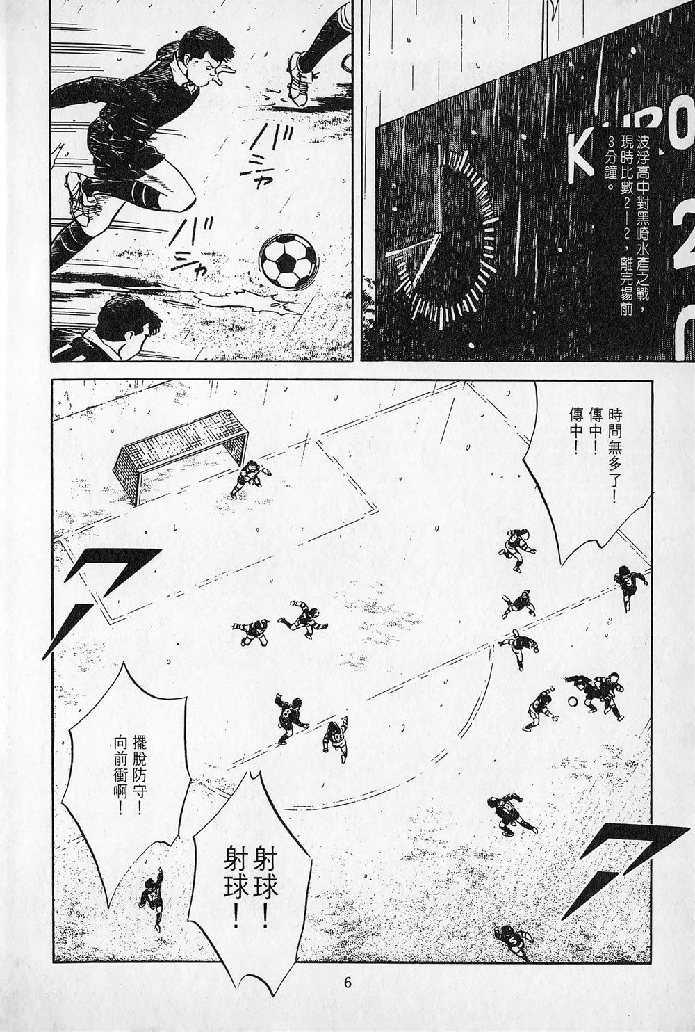 第3卷6