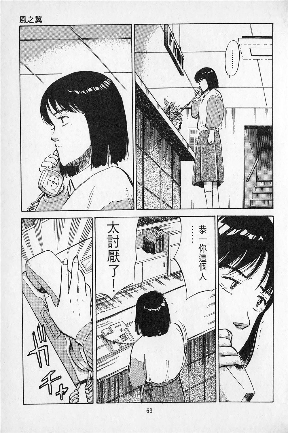 第3卷63