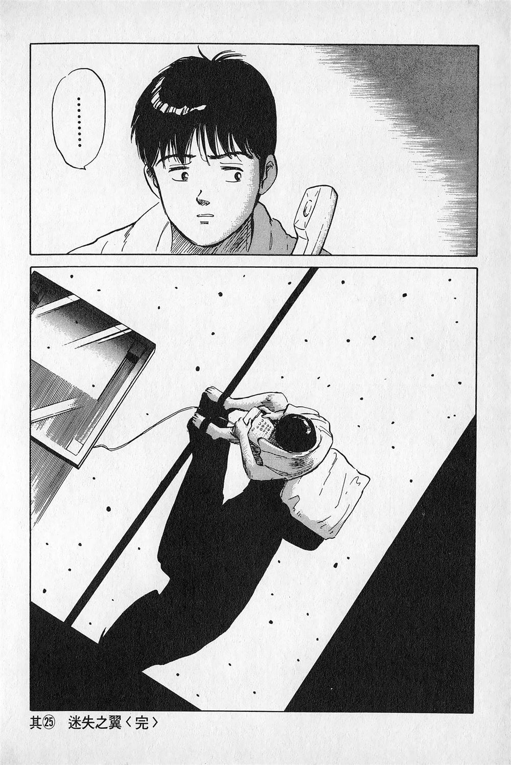 第3卷64