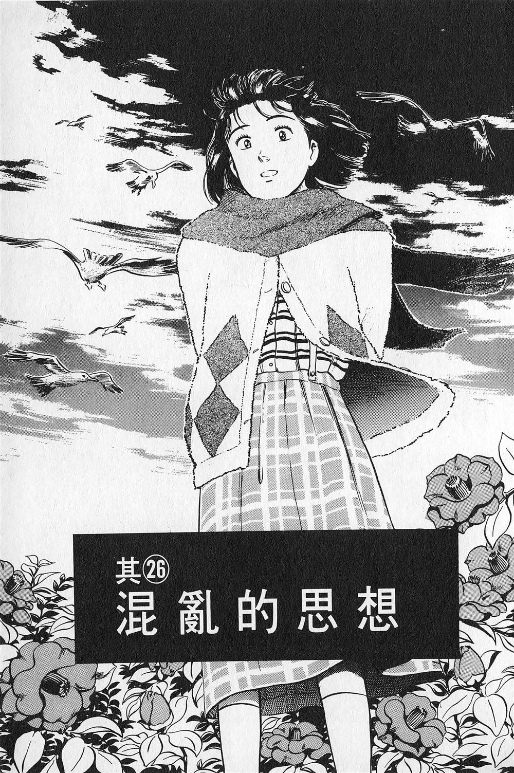 第3卷65