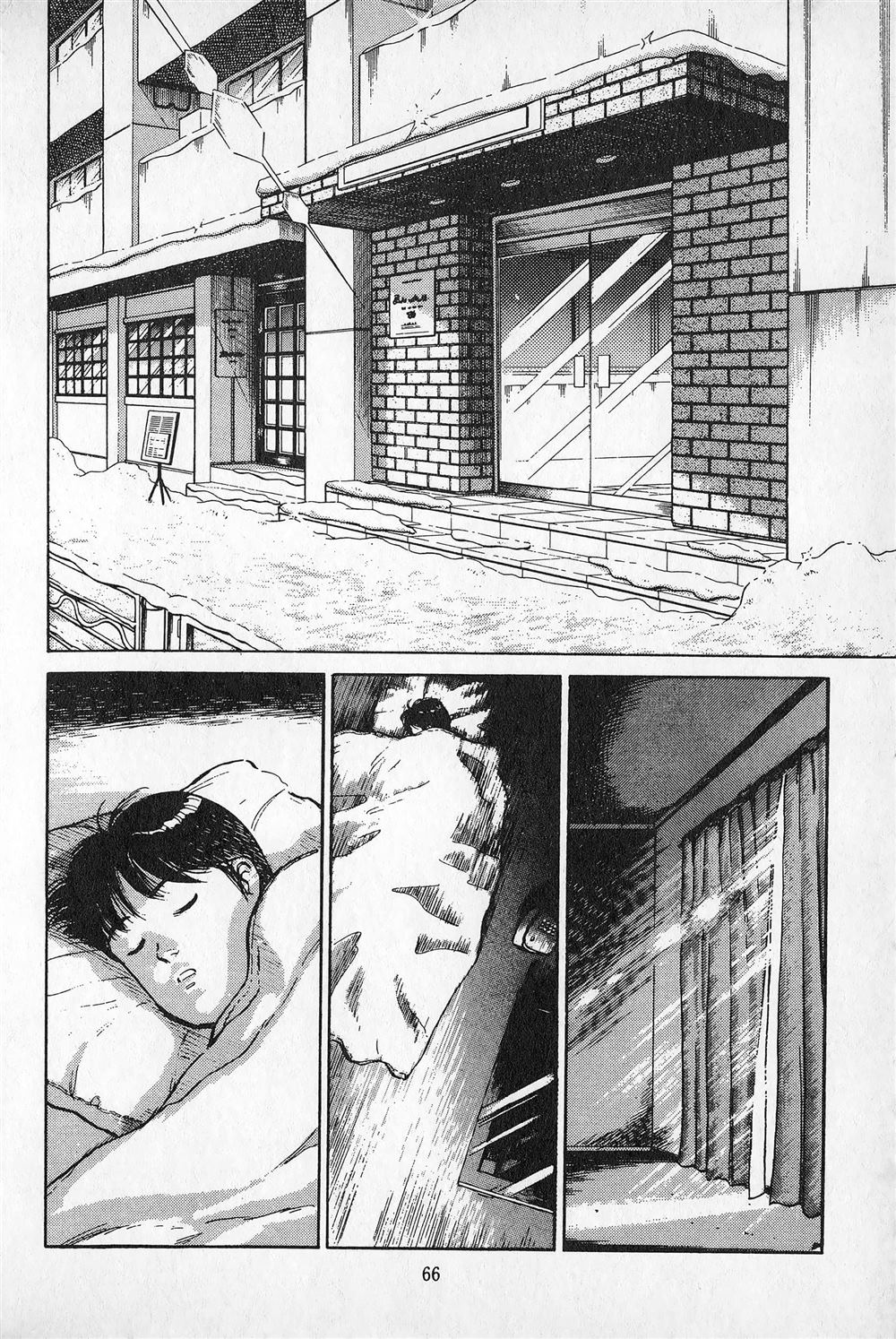 第3卷66