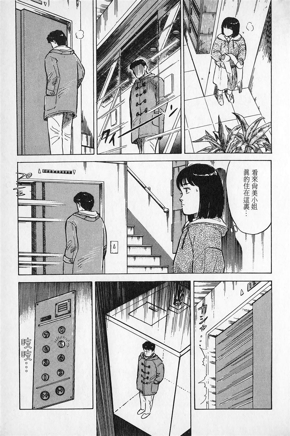 第3卷71