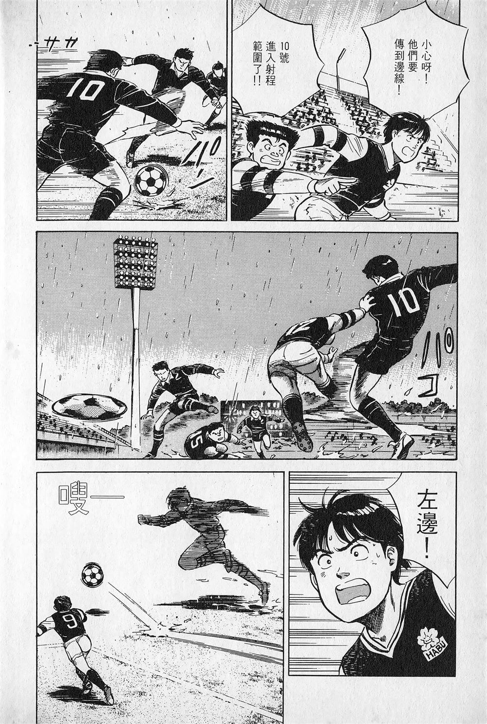 第3卷8