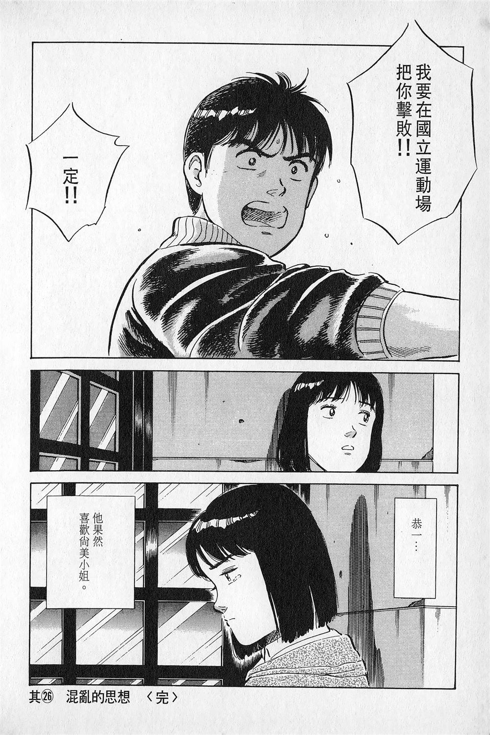 第3卷84
