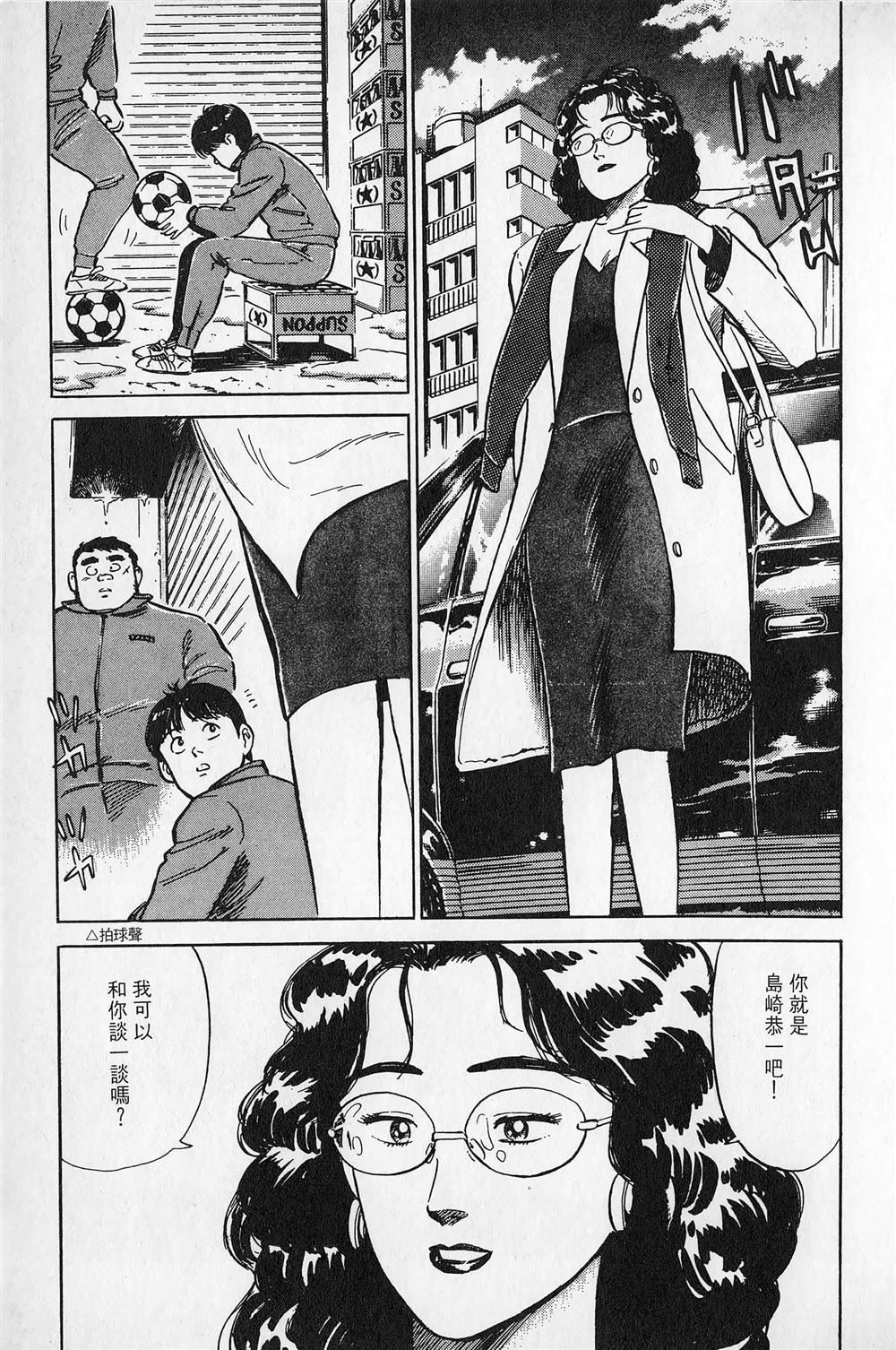 第3卷87