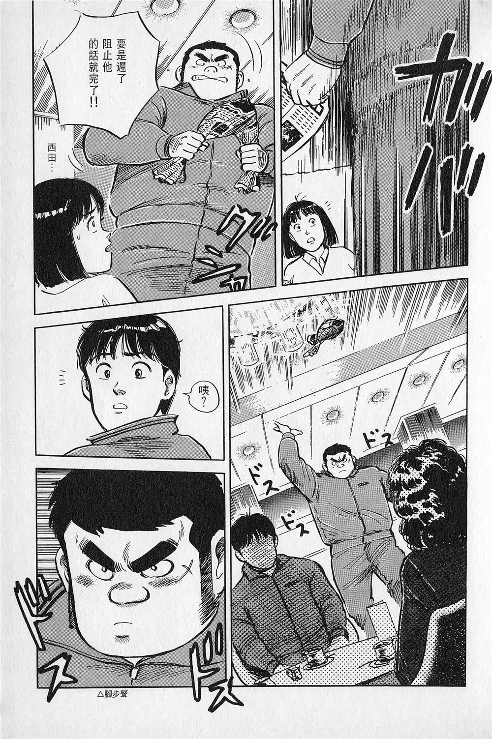 第3卷93