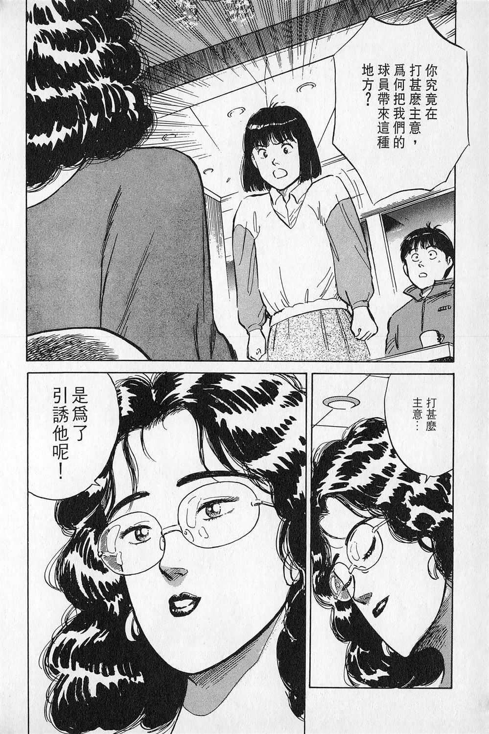 第3卷96