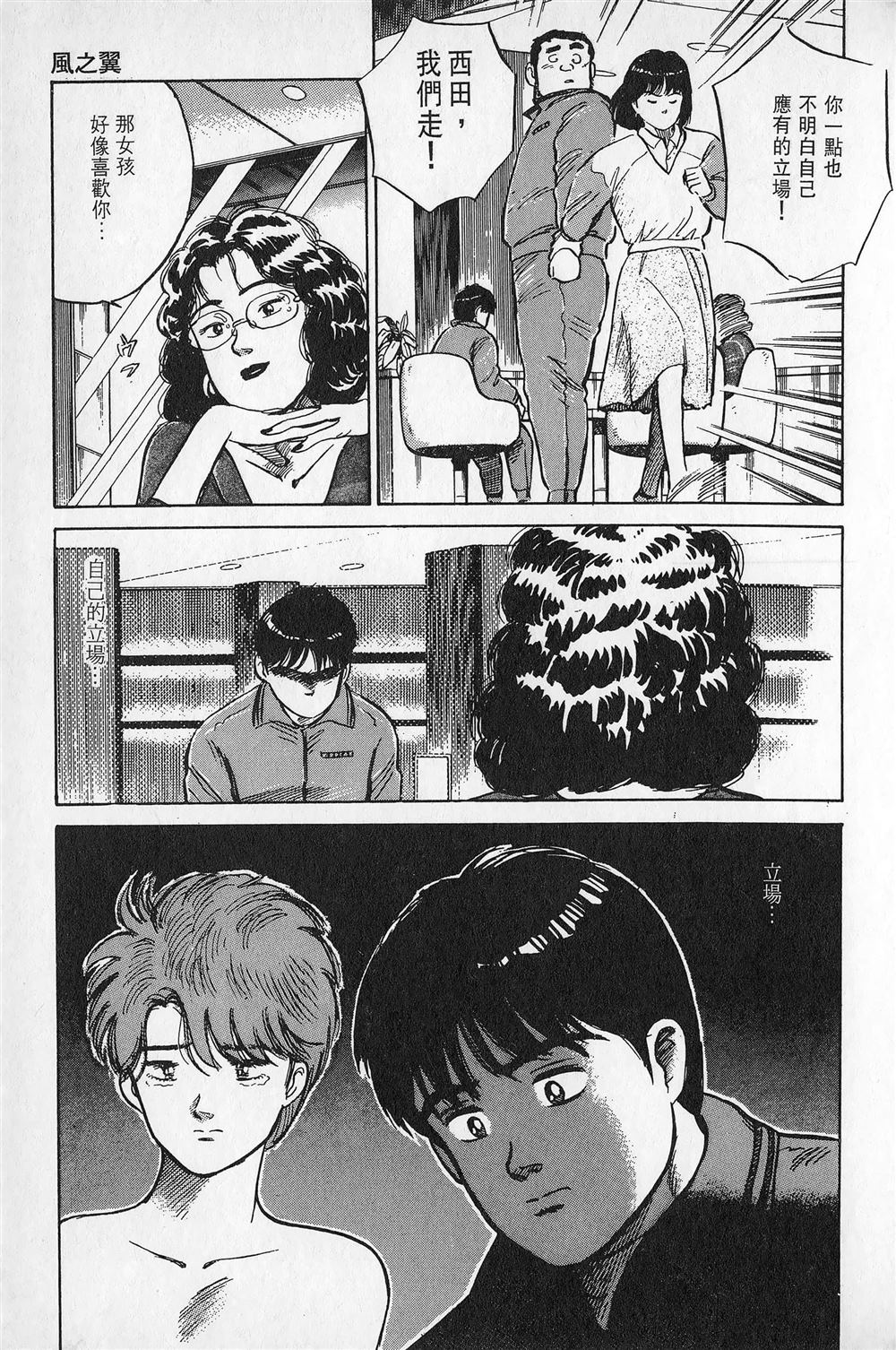 第3卷99