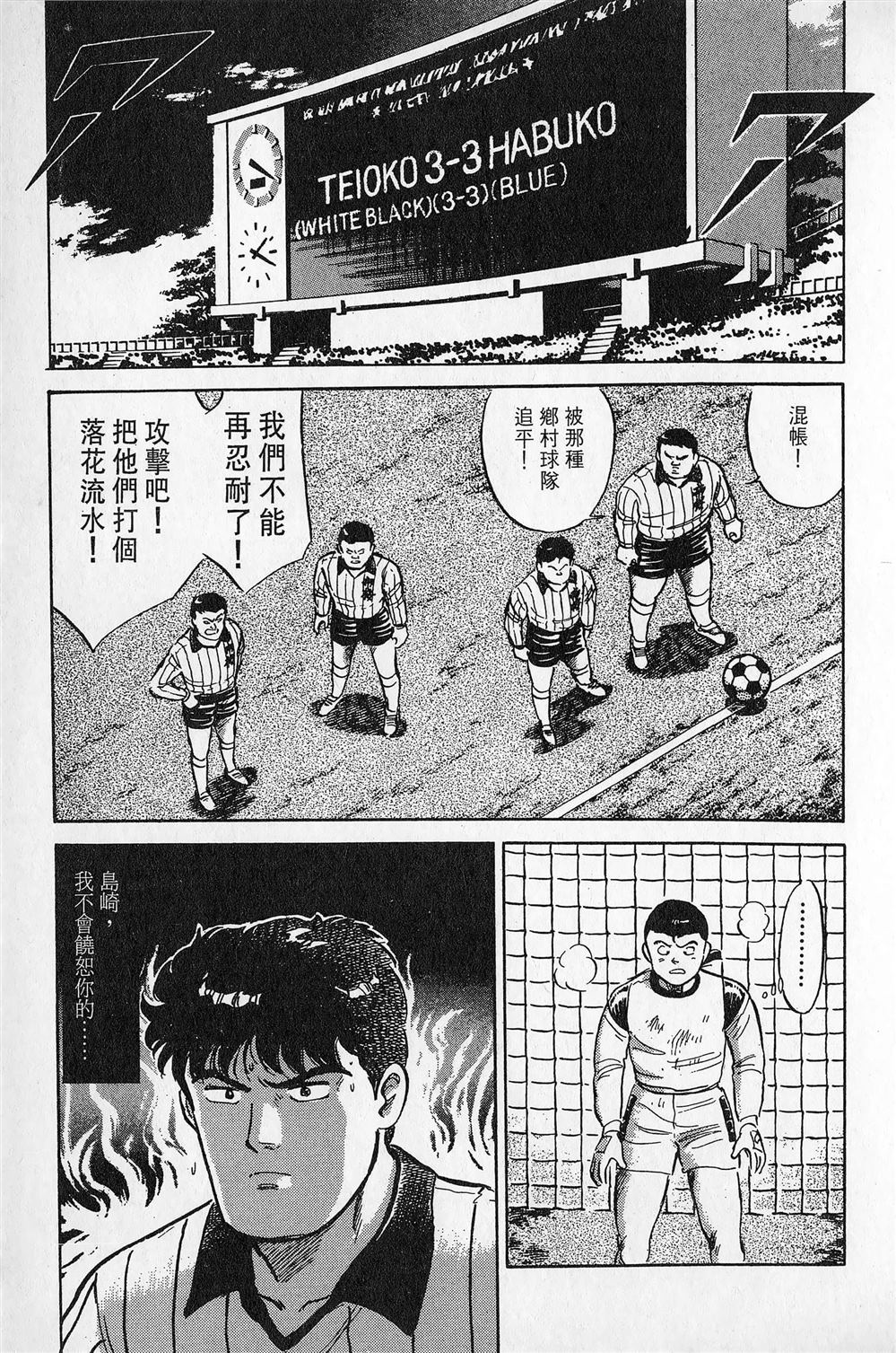 第4卷103