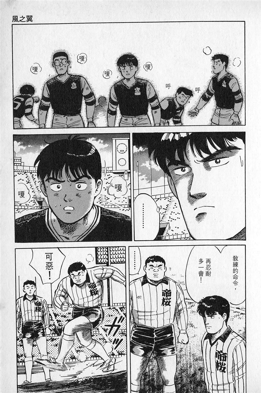第4卷109