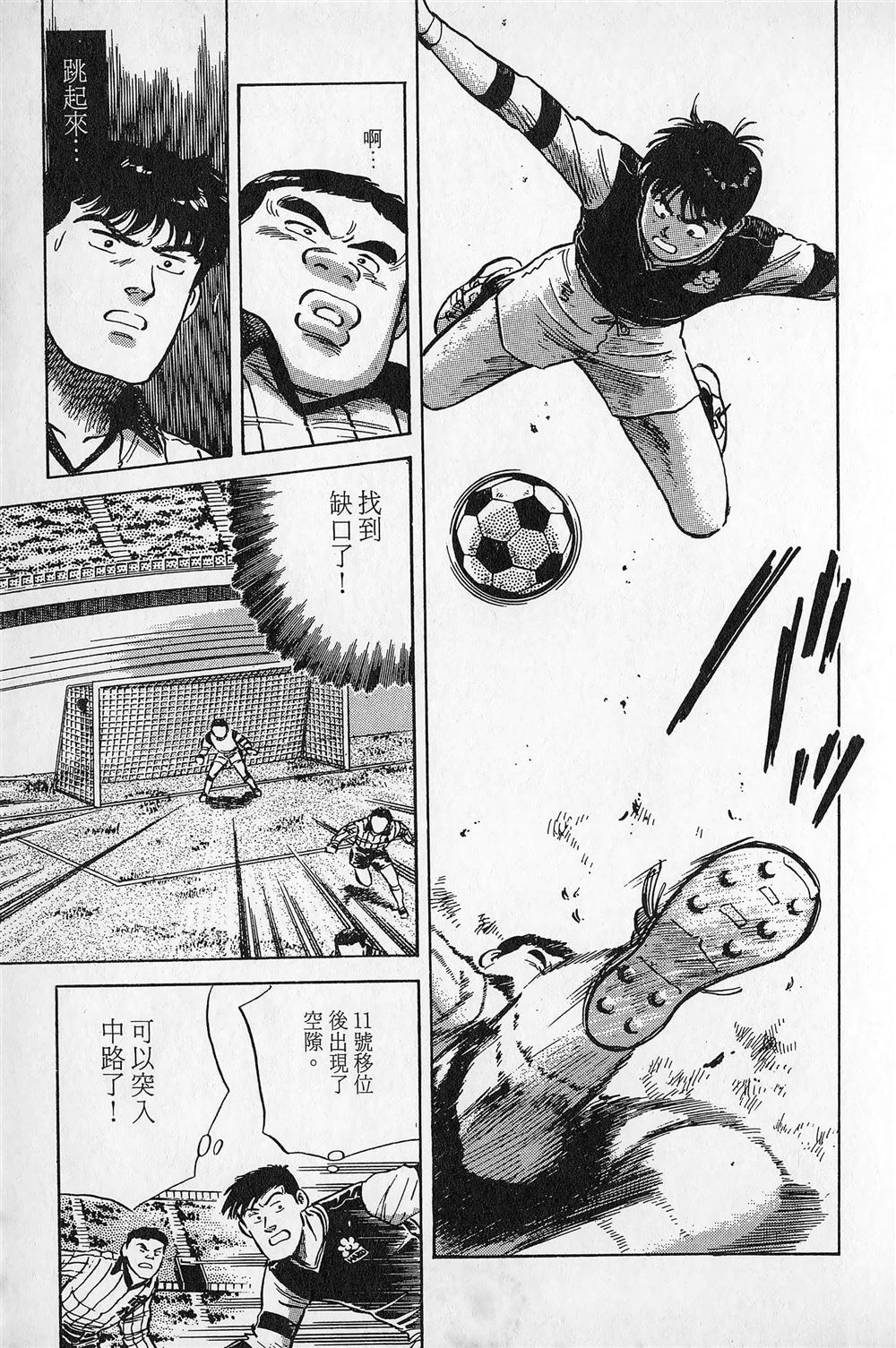 第4卷119