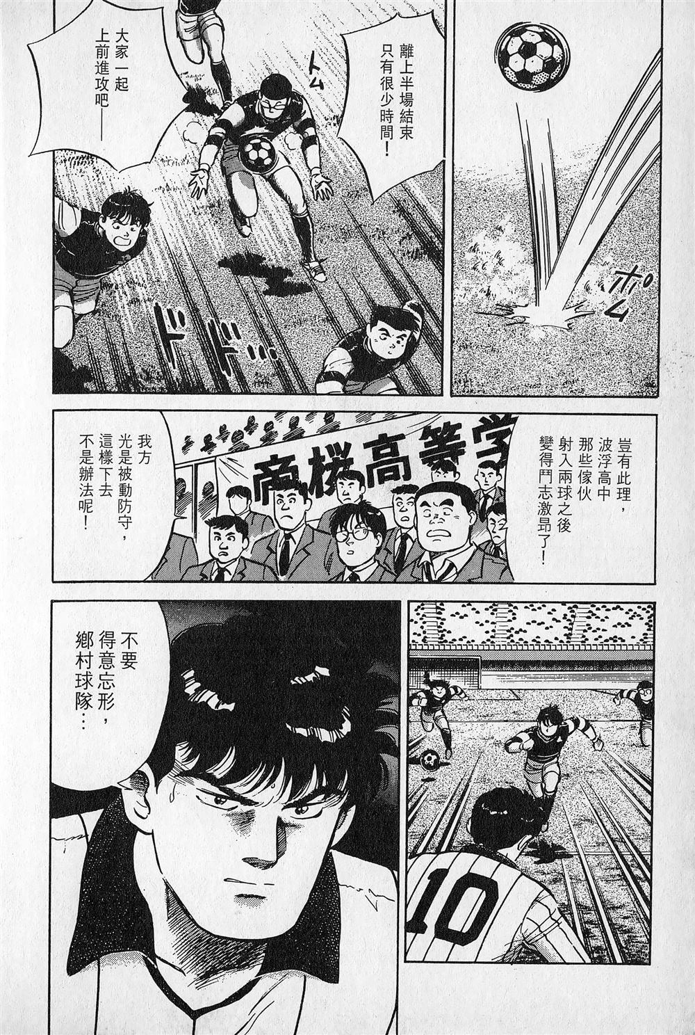第4卷12