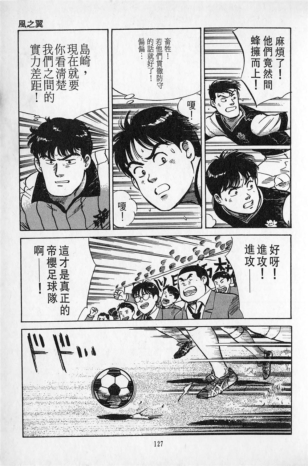 第4卷127