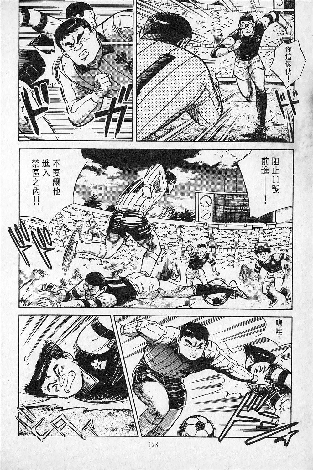 第4卷128