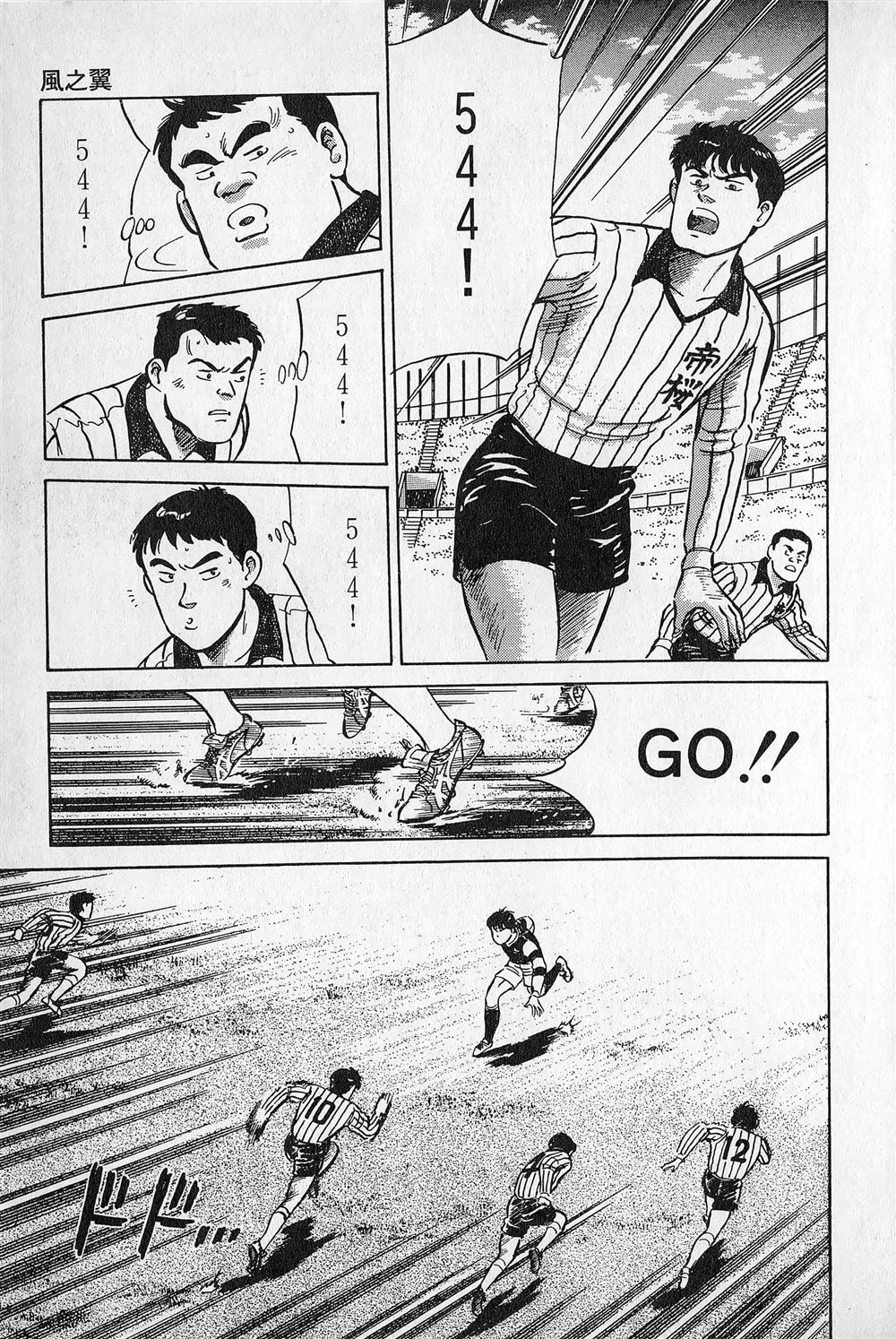 第4卷13