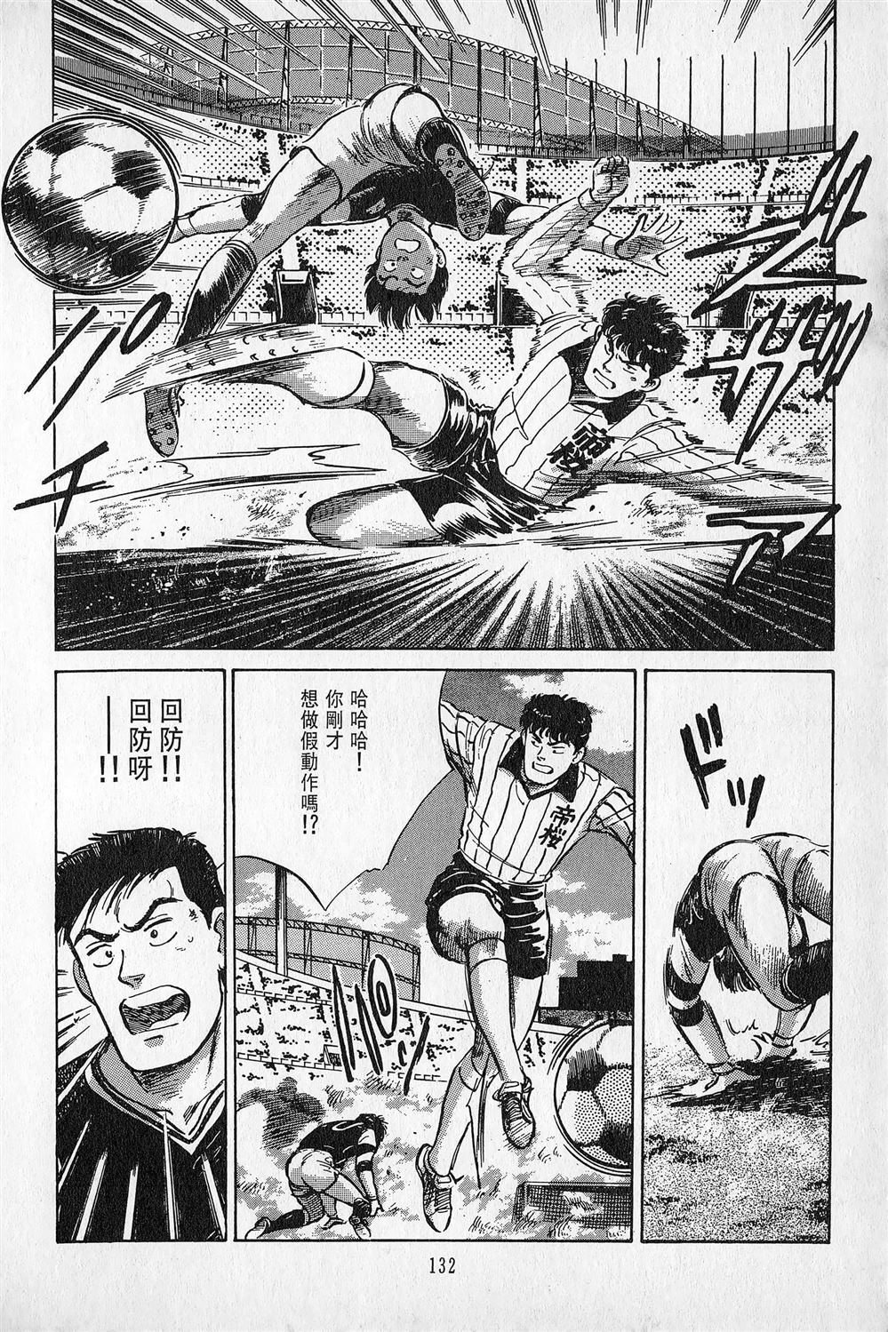 第4卷132