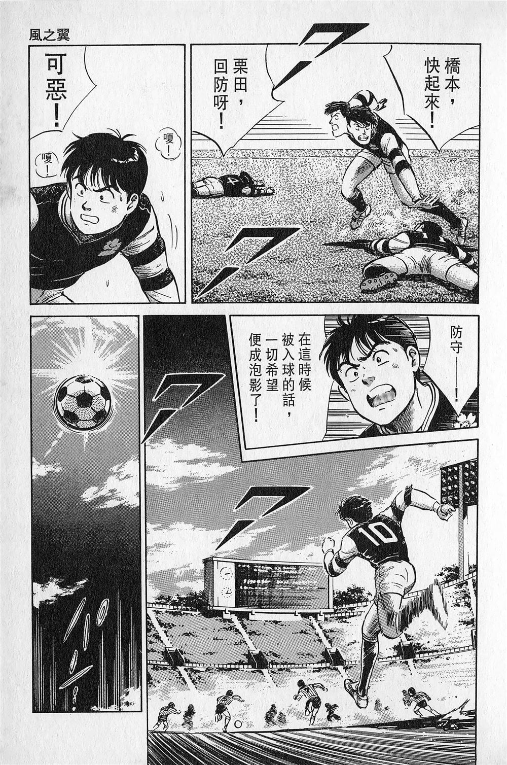 第4卷133
