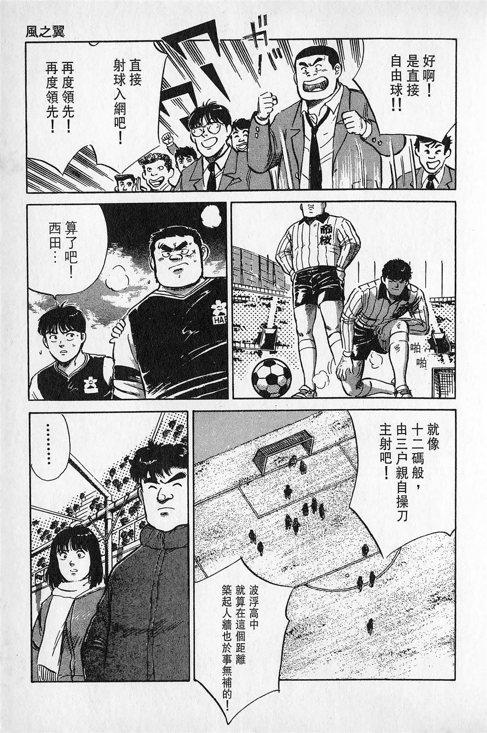 第4卷135