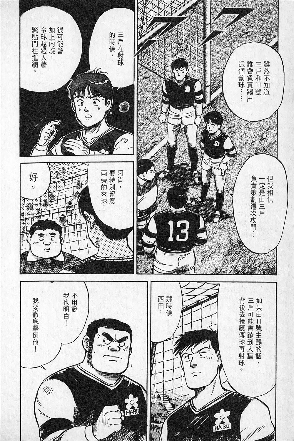 第4卷136