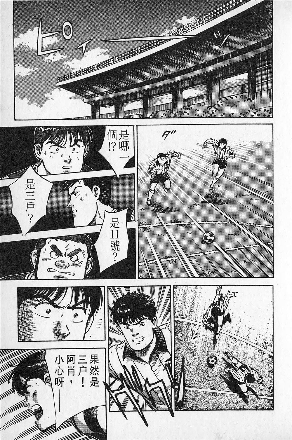 第4卷139