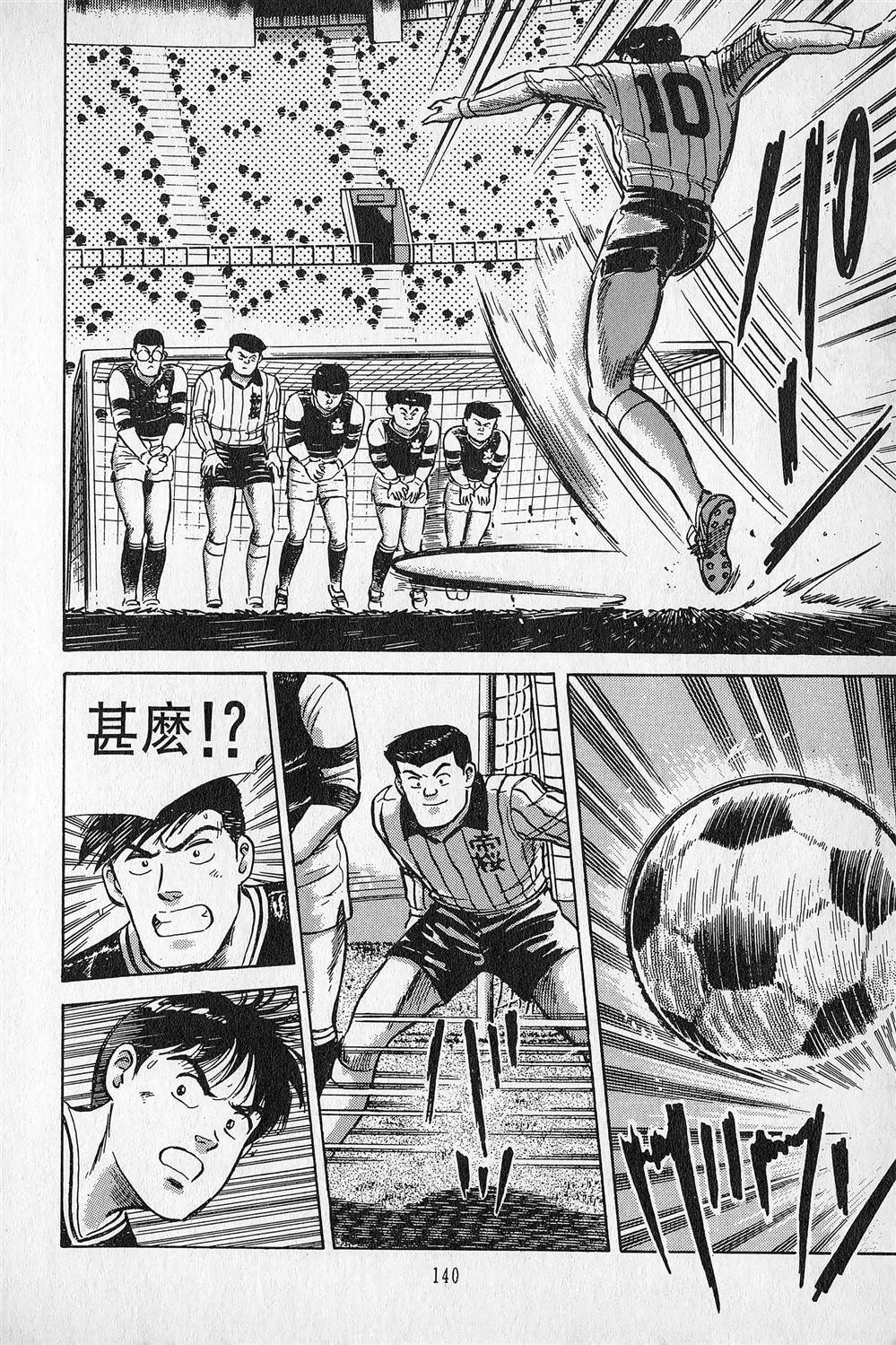 第4卷140