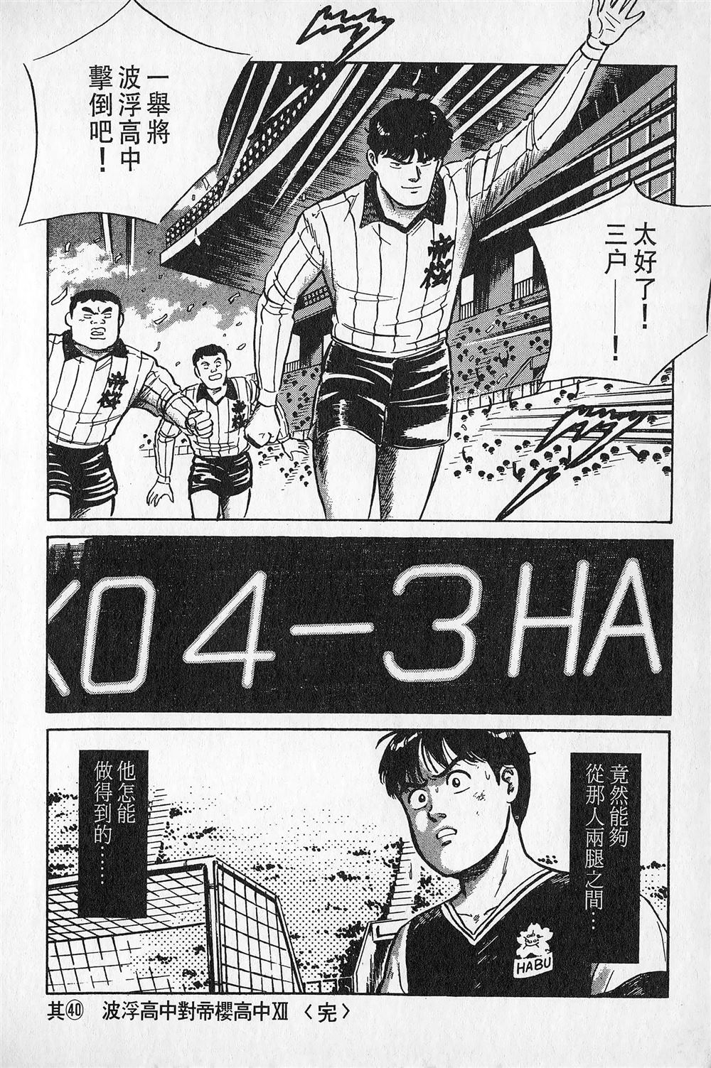 第4卷142
