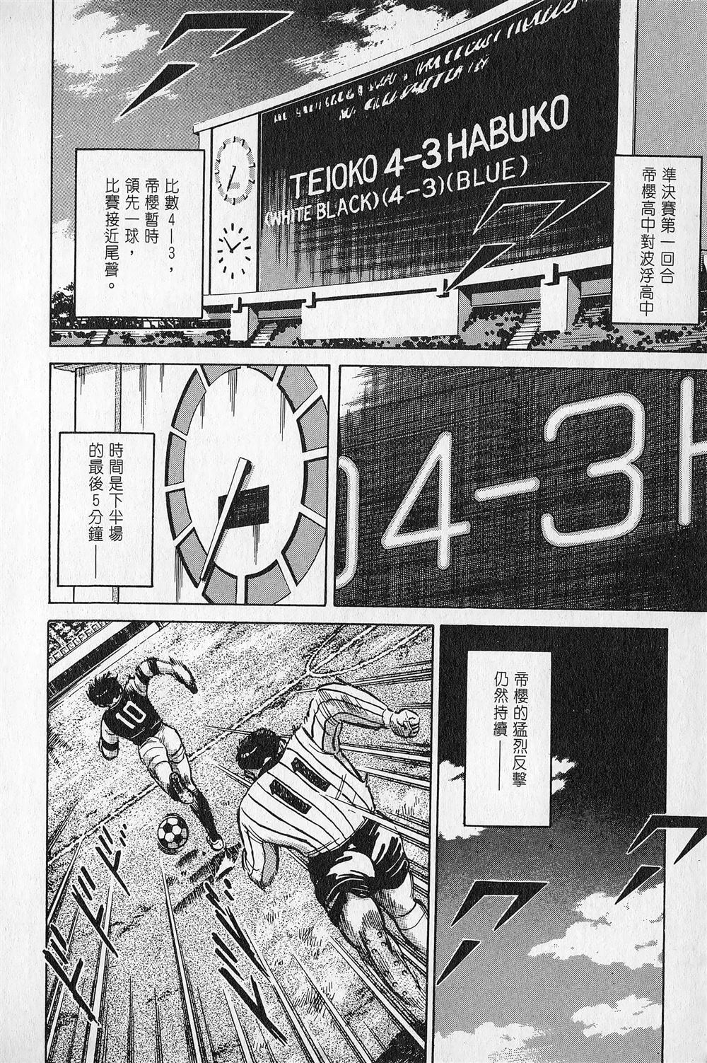 第4卷144