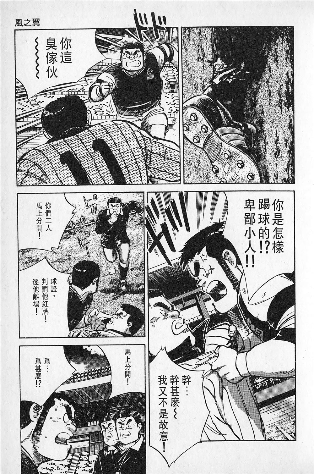第4卷147