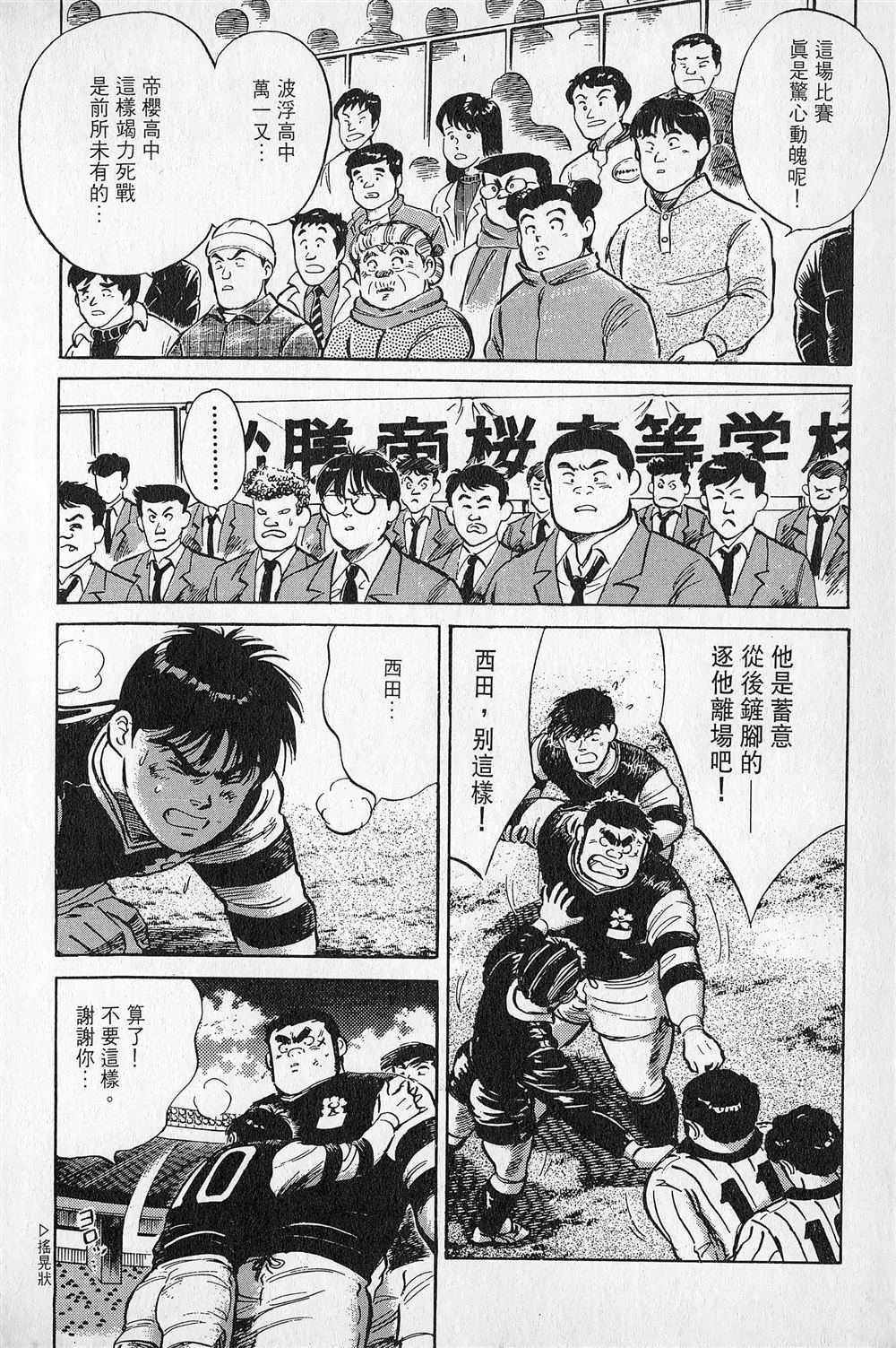 第4卷148