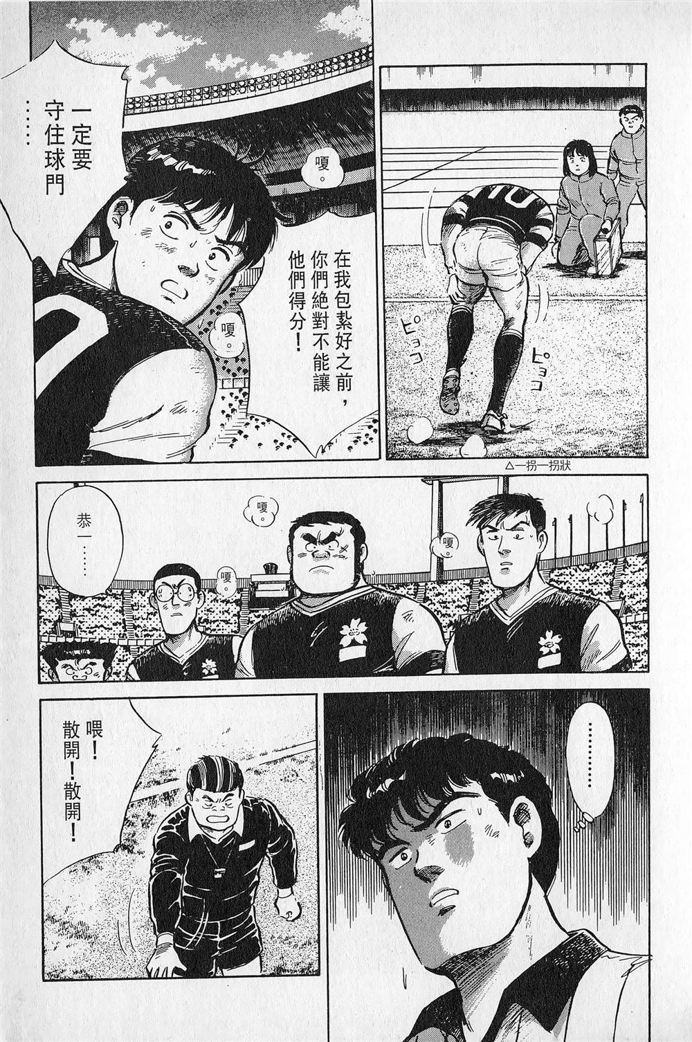 第4卷149