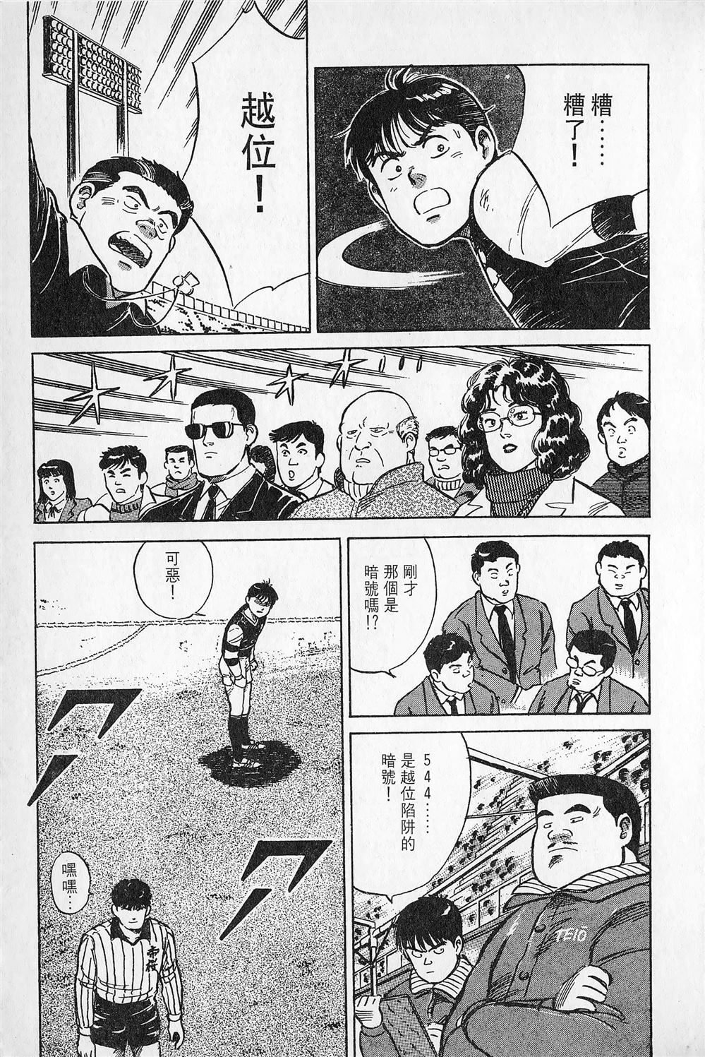 第4卷15