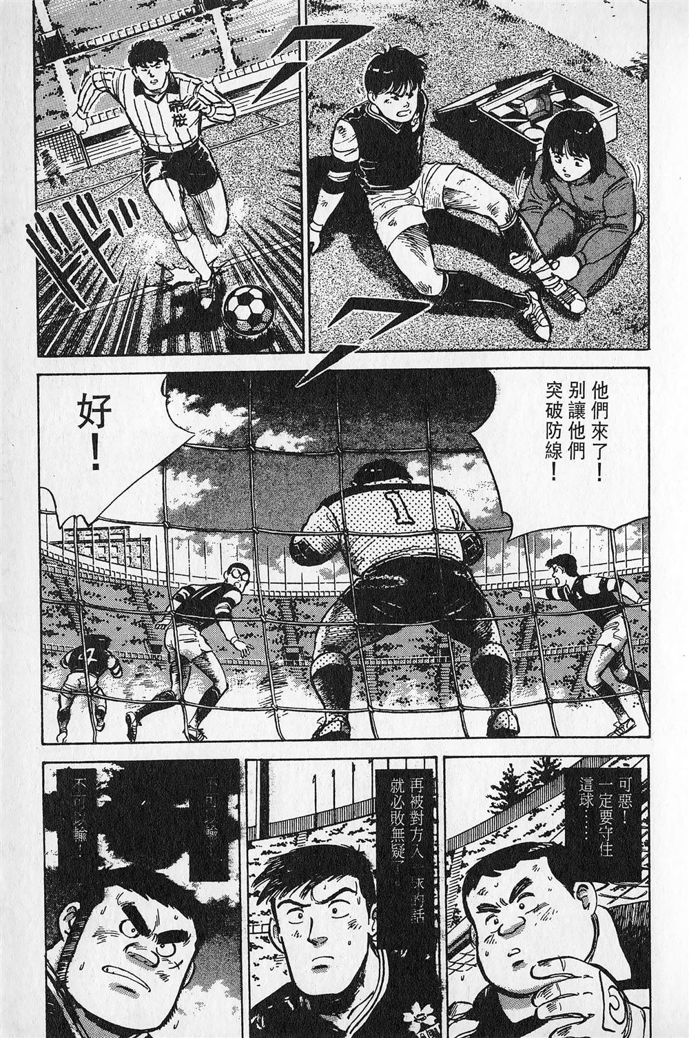 第4卷151