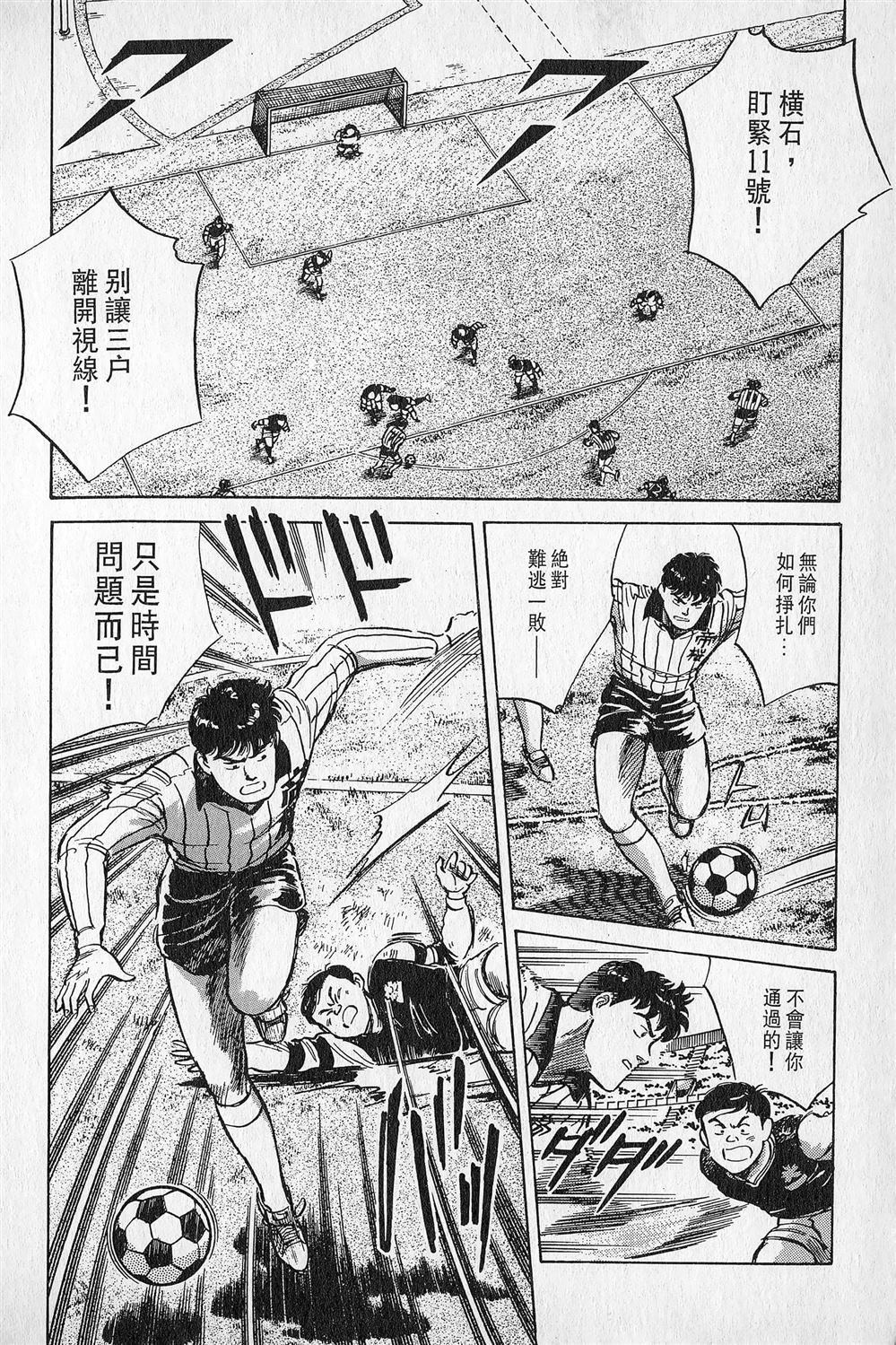第4卷152