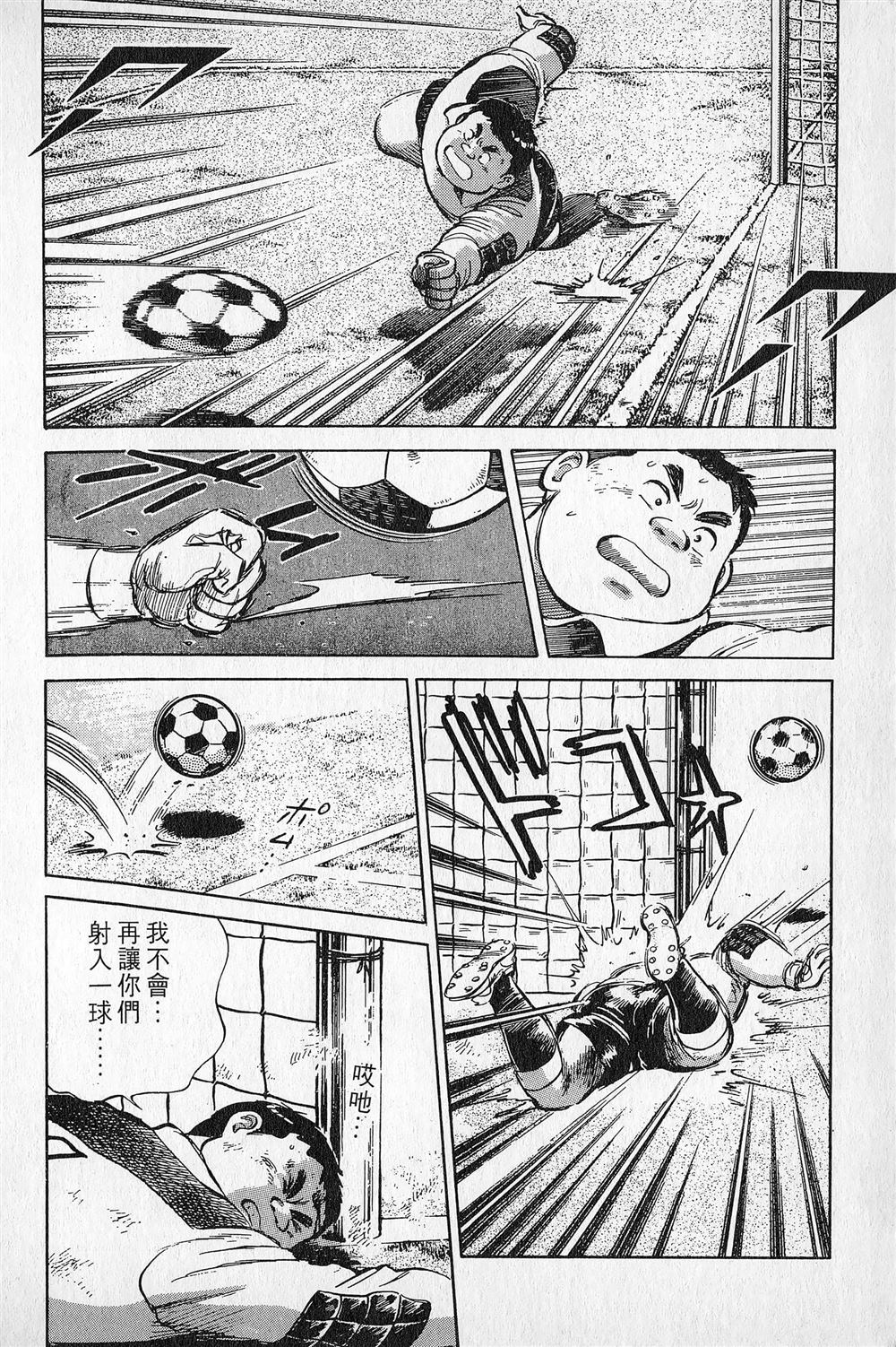 第4卷156
