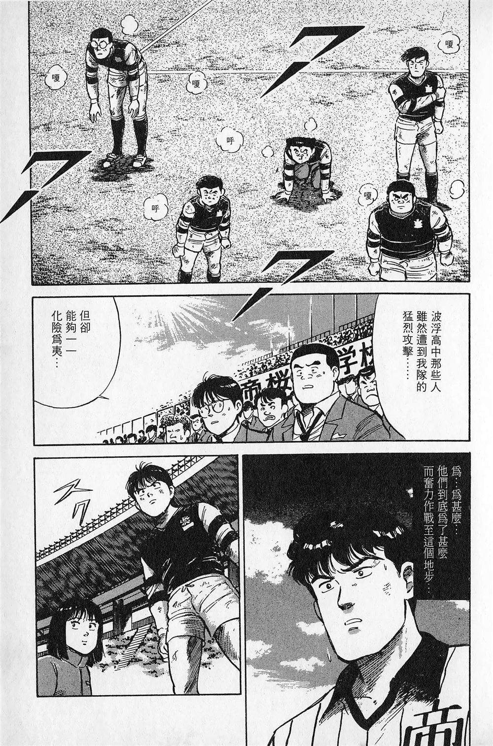 第4卷159
