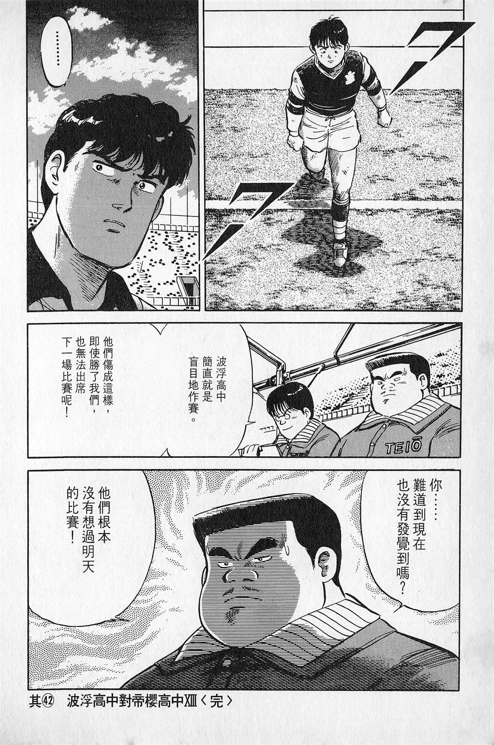 第4卷160