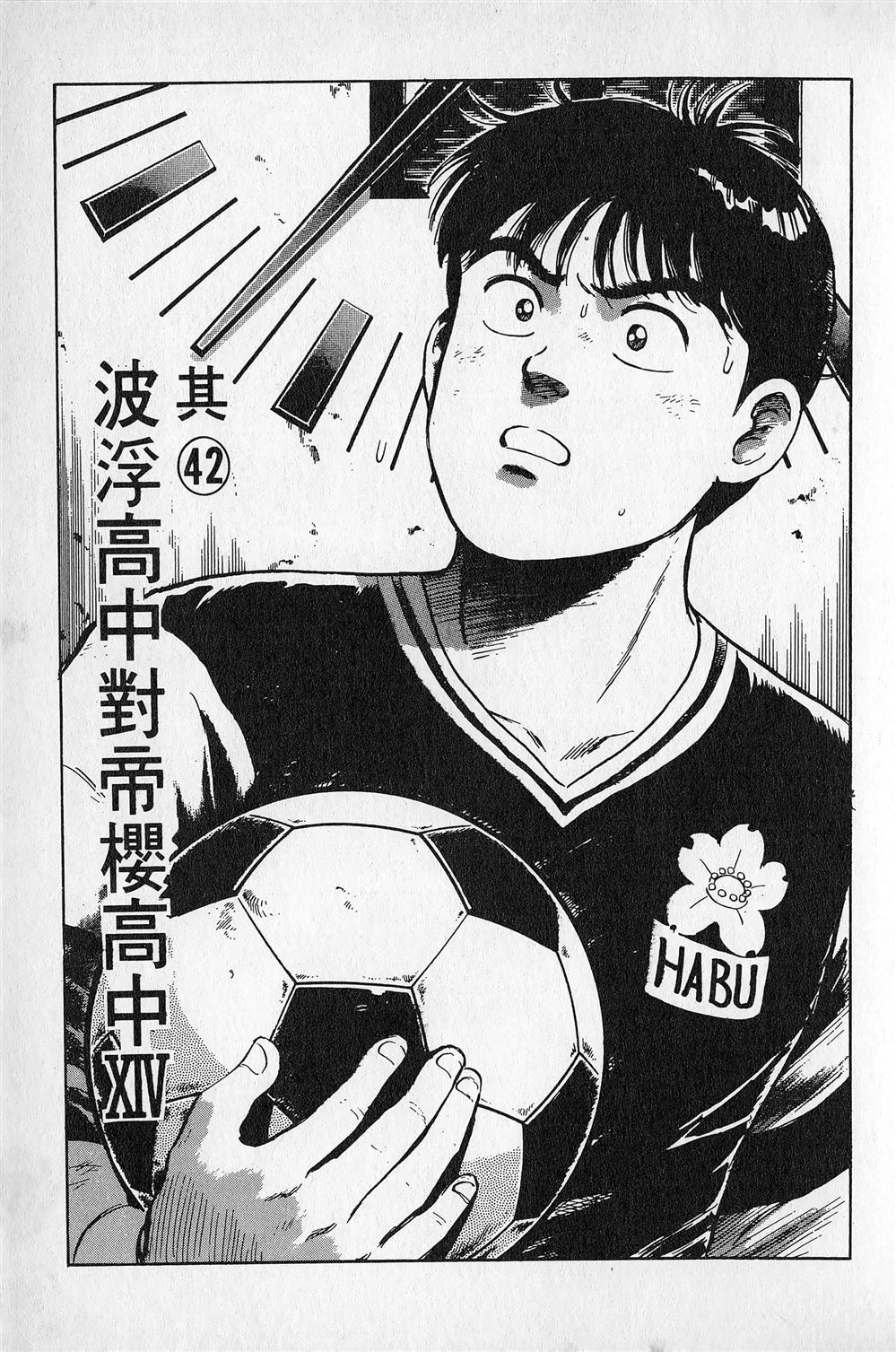 第4卷161
