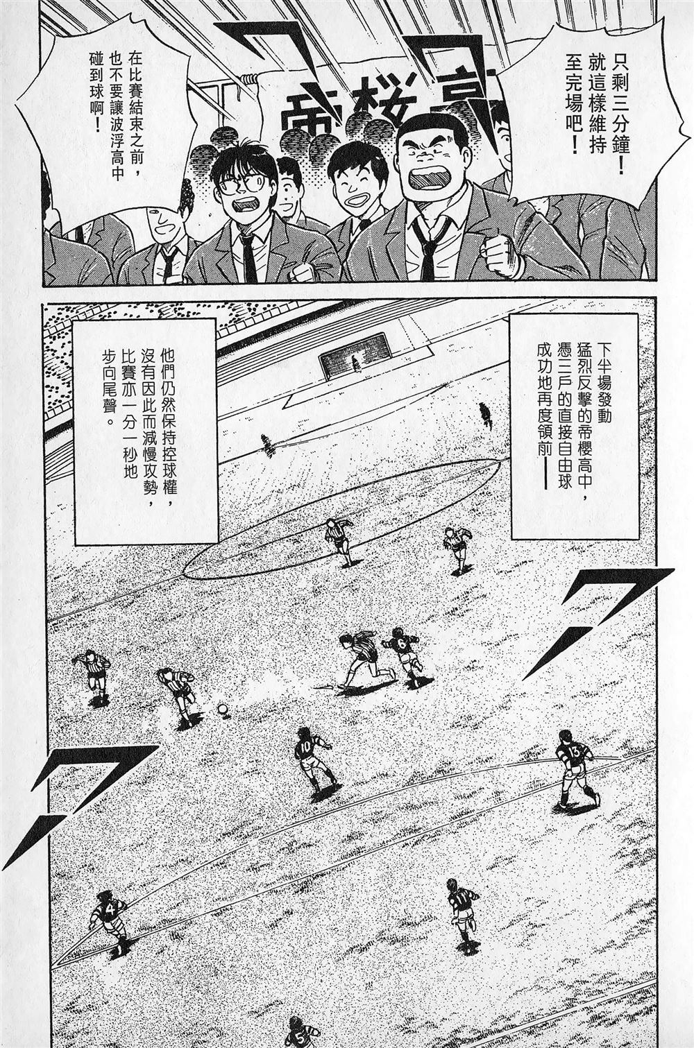 第4卷163
