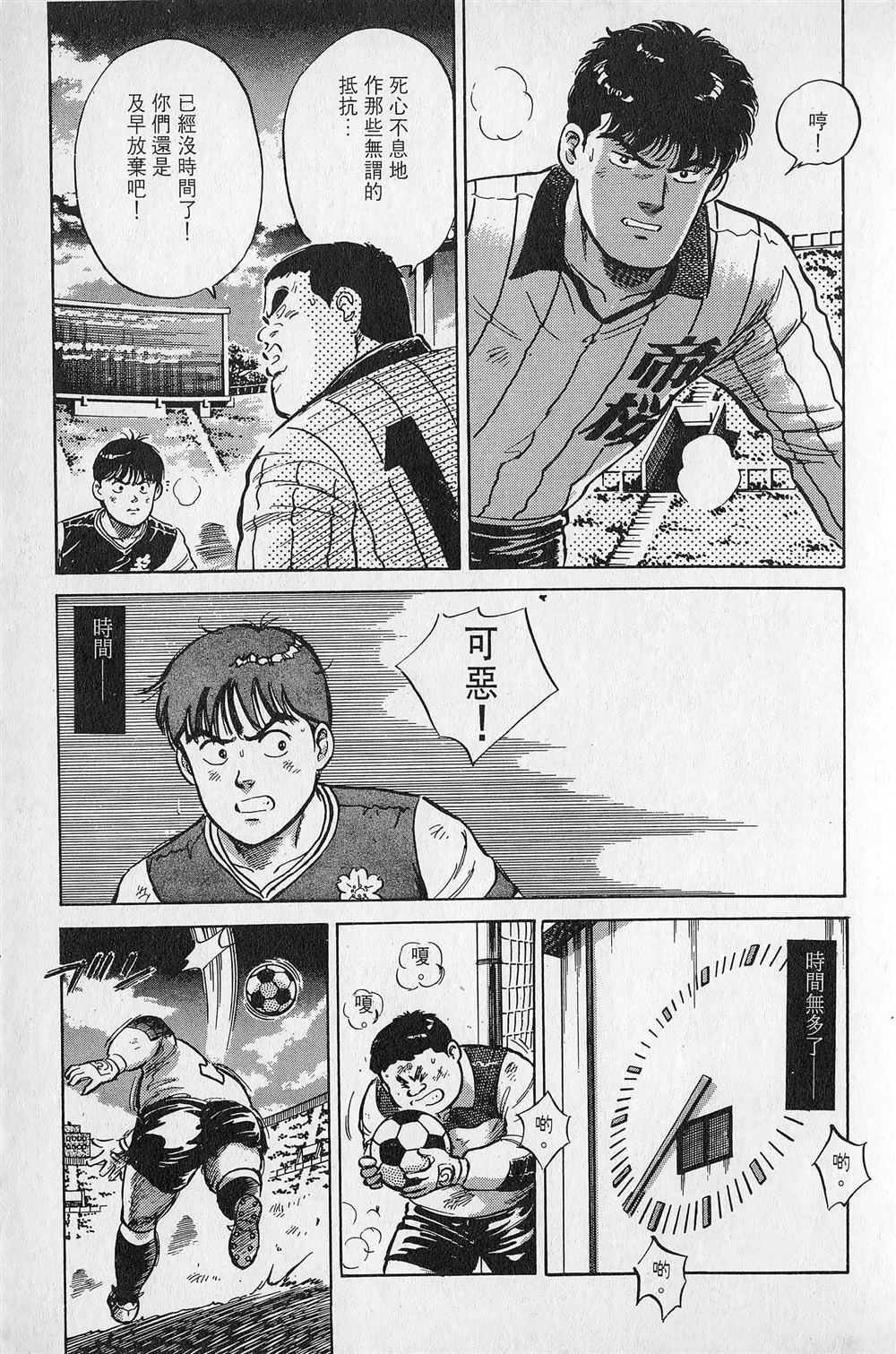 第4卷165